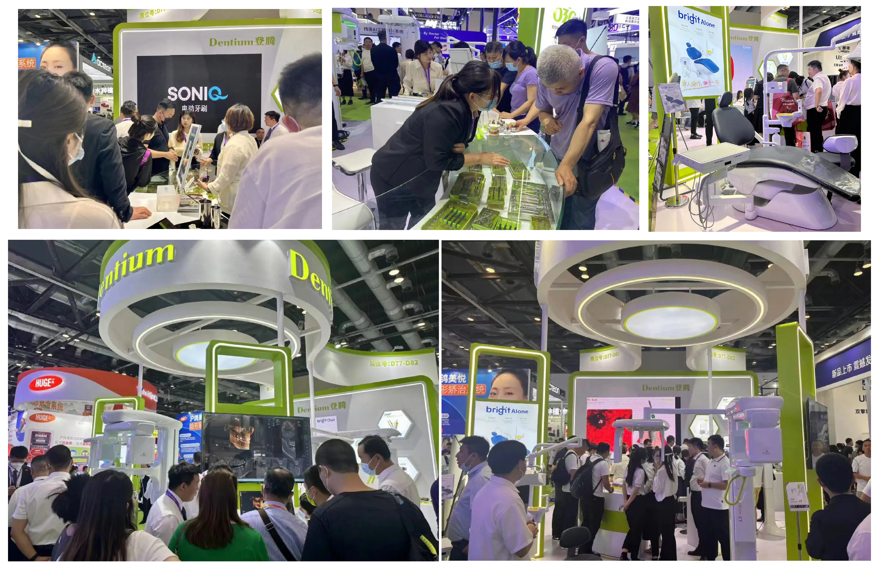 【圓滿閉幕】2023第二十七屆中國國際口腔設備材料展暨技術交流會-01.jpg